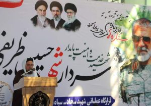 شهید ظریفی مردمداری را در میدان خدمت معنا کرد