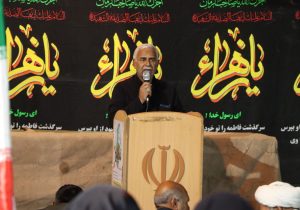 آیین باشکوه عزاداری ایام فاطمیه در نیمروز