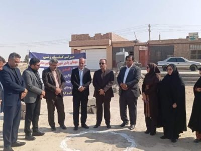 نخستین واحد اقامتی هیرمند کلنگزنی شد