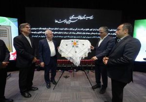 ظرفیت‌های سیستان‌وبلوچستان در نخستین کتاب دیجیتال سرمایه‌گذاری