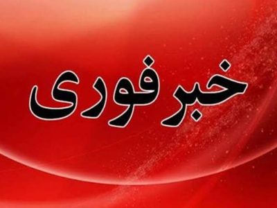 حمله تروریست‌ها به گشت گلشن ناکام ماند
