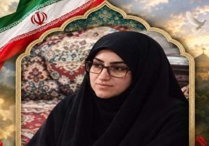 شهادت فرمانده حوزه خواهران بسیج مهرستان