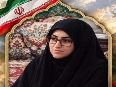 شهادت فرمانده حوزه خواهران بسیج مهرستان