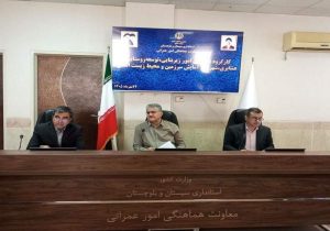 آزادسازی ۶۹۳ هکتار از اراضی دولتی سیستان‌‌وبلوچستان