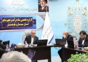 توسعه متوازن سیستان‌وبلوچستان نیازمند انضباط درآمدی است