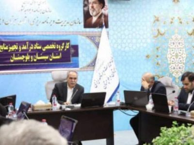 توسعه متوازن سیستانوبلوچستان نیازمند انضباط درآمدی است