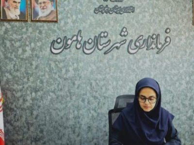 اتاق مادر و کودک در شهرستان هامون افتتاح شد