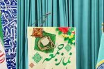 انسجام ملی، ضرورتی راهبردی