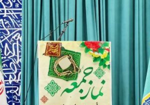 انسجام ملی، ضرورتی راهبردی
