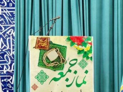 انسجام ملی، ضرورتی راهبردی