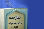 اگر من عامل دشمن بودم، از تریبونی که در اختیار داشتم چه می‌گفتم؟
